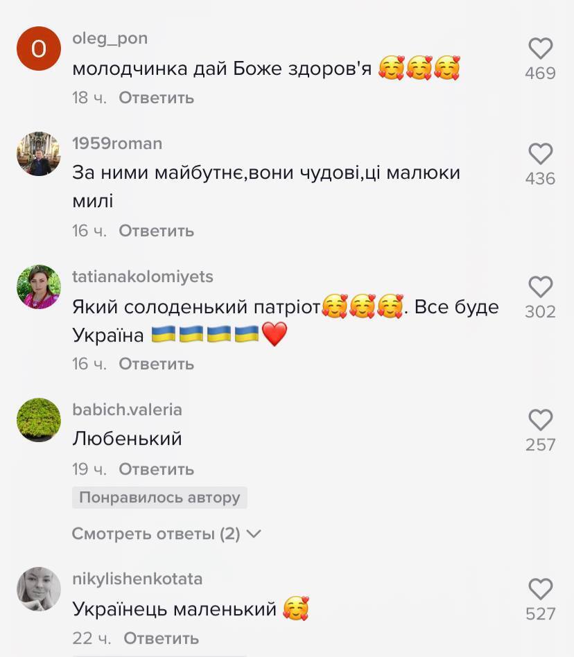 Украинцы похвалили героя ролика