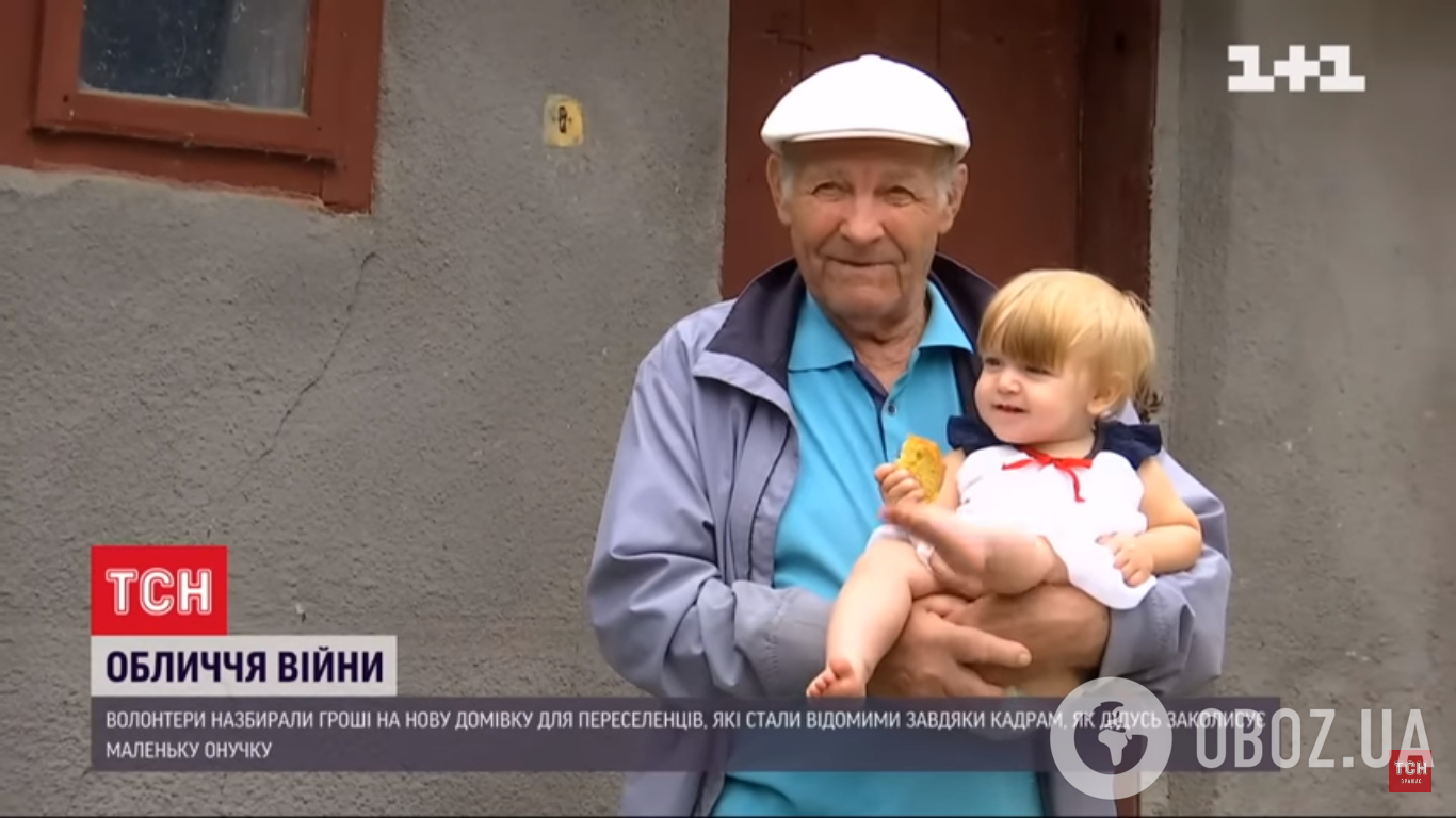 84-річний дідусь Валентин Платов подолав з нучкою 1000 кілометрів до Івано-Франківська