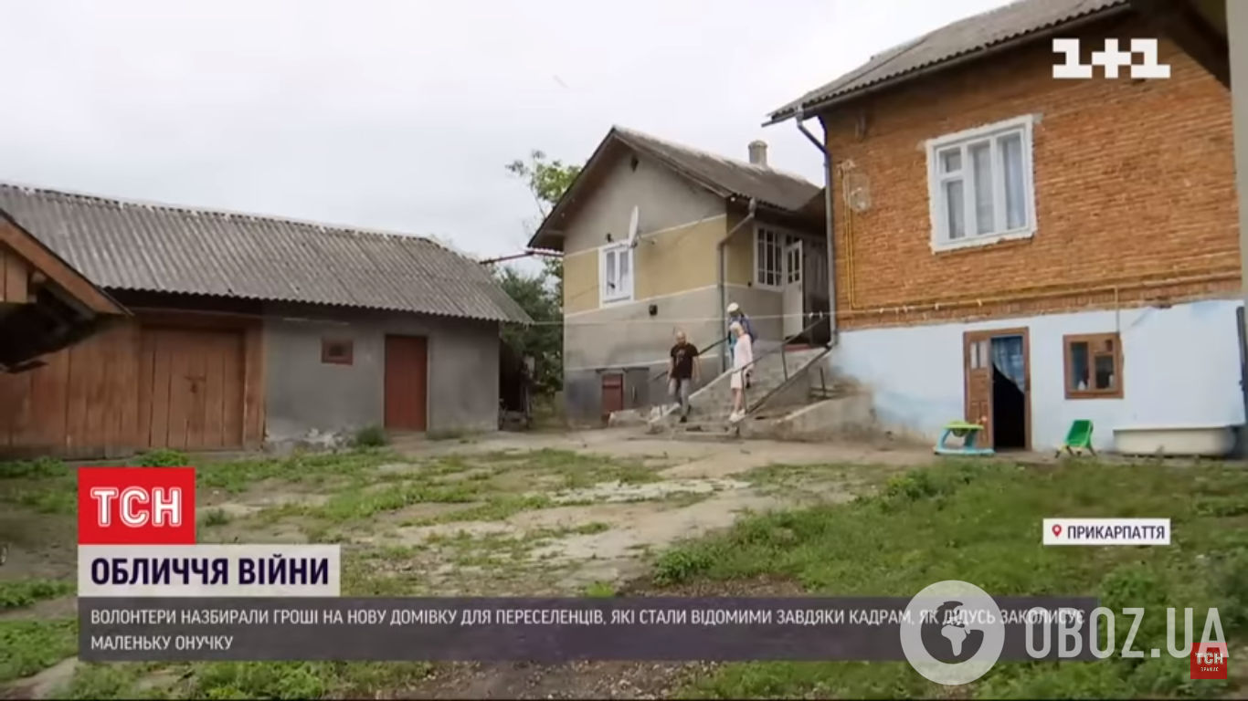 На Прикарпатье волонтеры собрали деньги на дом для семьи Платовых из Запорожской области