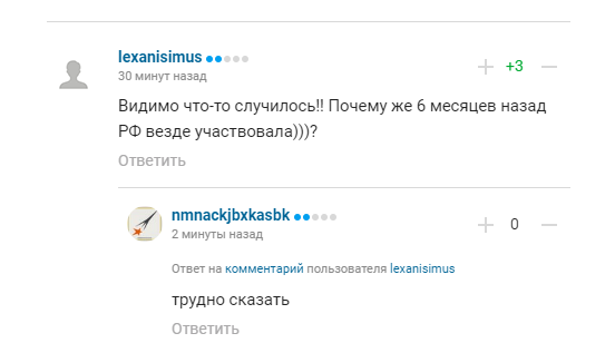 "Может что-то случилось в феврале?" Чемпионка России придумала нелепое оправдание для РФ и была высмеяна в сети