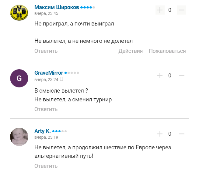 "Не вилетів, а здійснив акт доброї волі": росіяни затролили екстренера збірної за фіаско в Лізі чемпіонів