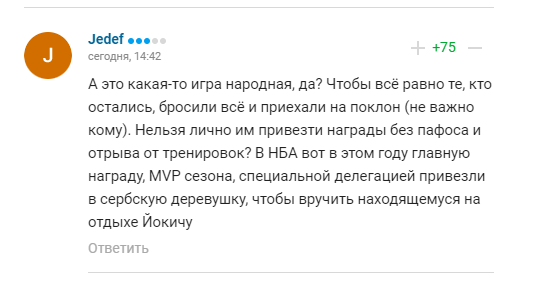 Российских олимпийцев, отказавшихся от встречи с Путиным, заставили вновь приехать в Лужники