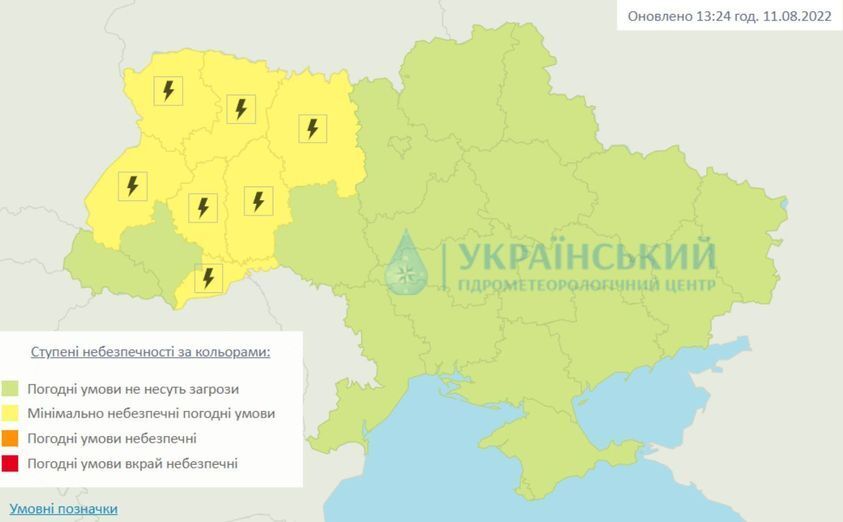 У західній частині України та Житомирській області оголошено I рівень небезпечності