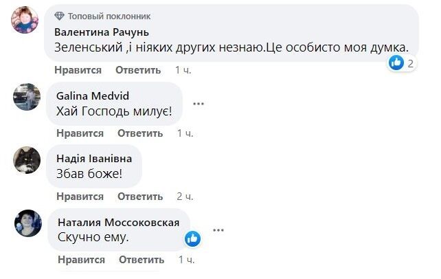 Небагато українців хочуть бачити Арестовича президентом