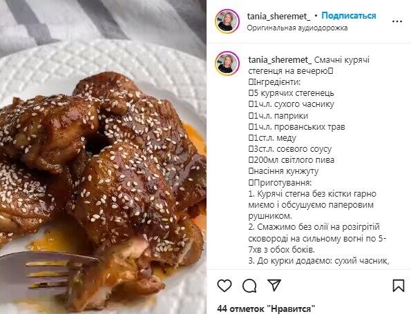 Рецепт куриных бедер на сковороде