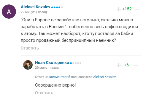 "Квартиру в Саранске этому господину!" Сербского футболиста высмеяли после слов о самодостаточной России