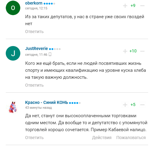 У Росії сестер-гімнасток, які провалили Олімпіаду і підтримали війну, готують до депутатства. У мережі нагадали про Кабаєву