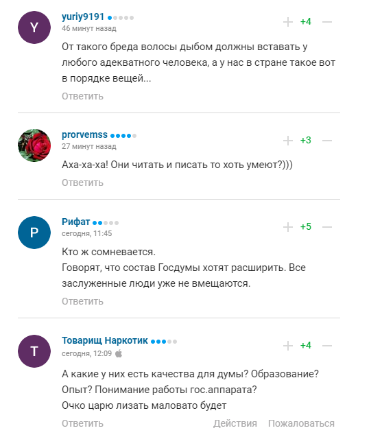У Росії сестер-гімнасток, які провалили Олімпіаду і підтримали війну, готують до депутатства. У мережі нагадали про Кабаєву