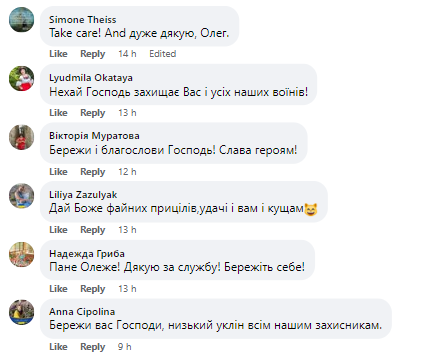 Коментатори побажали захиснику успіхів