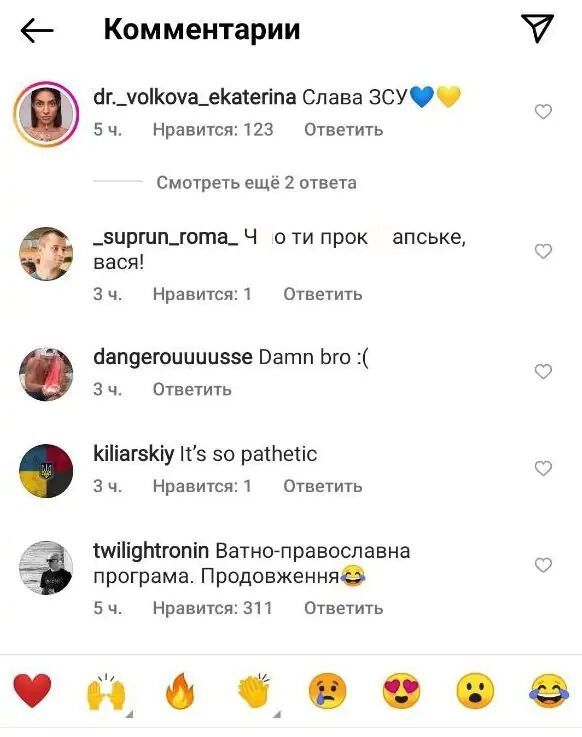''Ты проломил дно!'' Украинцы жестко ответили Ломаченко из-за видео с митрополитом УПЦ МП