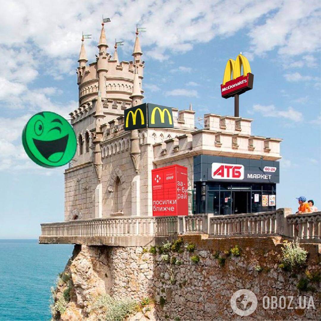 Мем на тему повернення McDonald's в Україну