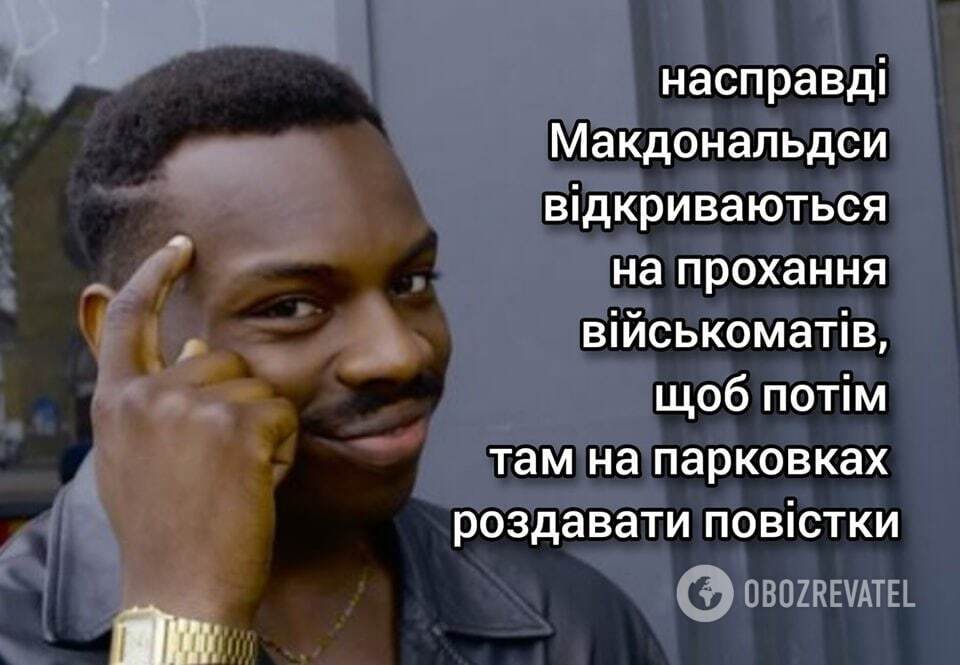 Мем на тему возвращения McDonald's в Украину