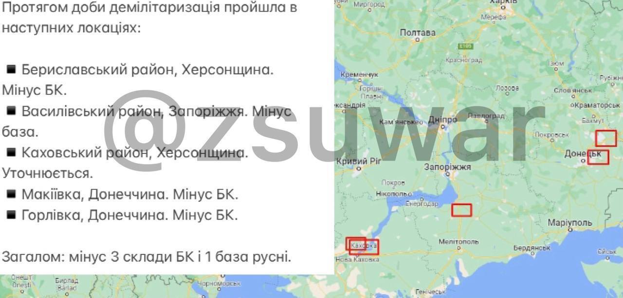 Карта "демилитаризации" войск РФ.