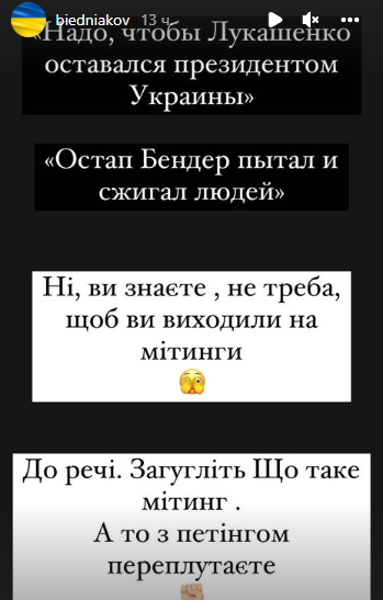 Артист попросил граждан РФ не выходить на митинг