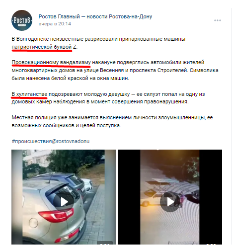 "Новоросам" час приміряти вишиванку