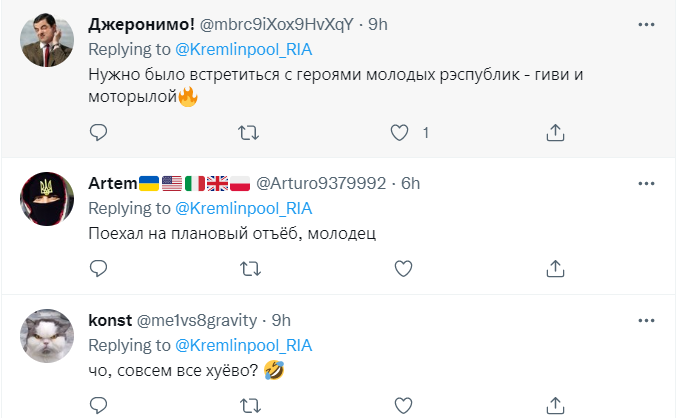 Візит Медведєва у мережі не оцінили.