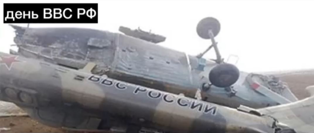 ЗСУ збили сотні одиниць російської авіатехніки