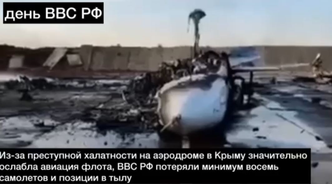 Російський палаючий літак у Криму