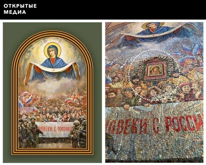 Мозаику с Путиным в российской церкви переделали