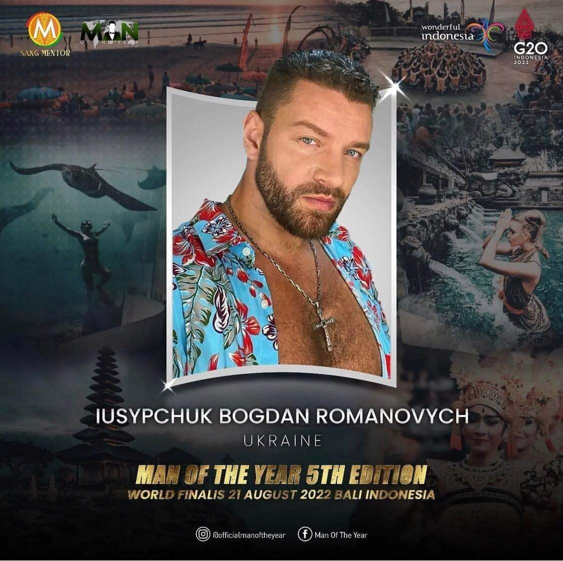 Богдан Юсипчук у 2018 році отримав титул найкрасивішого чоловіка планети