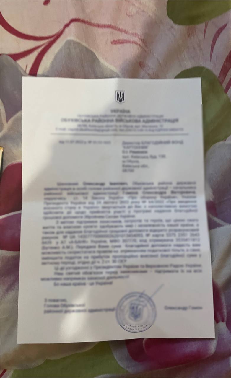 Полицейские Киевщины разоблачили мошенников: собирали деньги "для ВСУ",  представляясь чиновниками. Видео