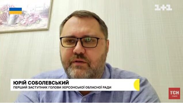 Соболевский рассказал о задержании партизан в оккупированном Херсоне и области