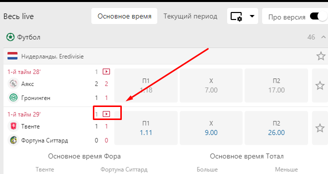 Как смотреть бой Усик – Джошуа 2 в Украине. Пошаговая инструкция