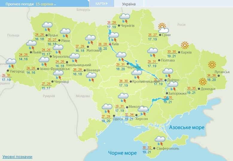 15 августа в Украину вернется жара, грозы не отступят