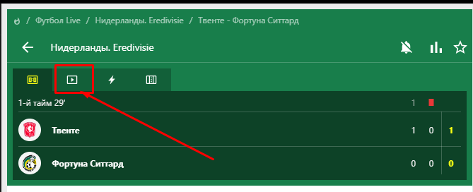 Как смотреть бой Усик – Джошуа 2 в Украине. Пошаговая инструкция