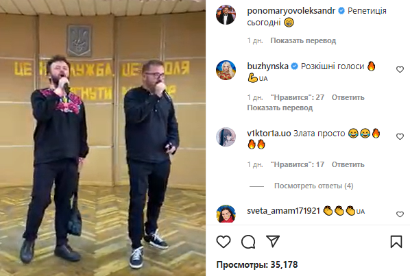Злата Огневич выругалась на камеру, чтобы помочь Пономареву и DZIDZIO спеть" Україна переможе".