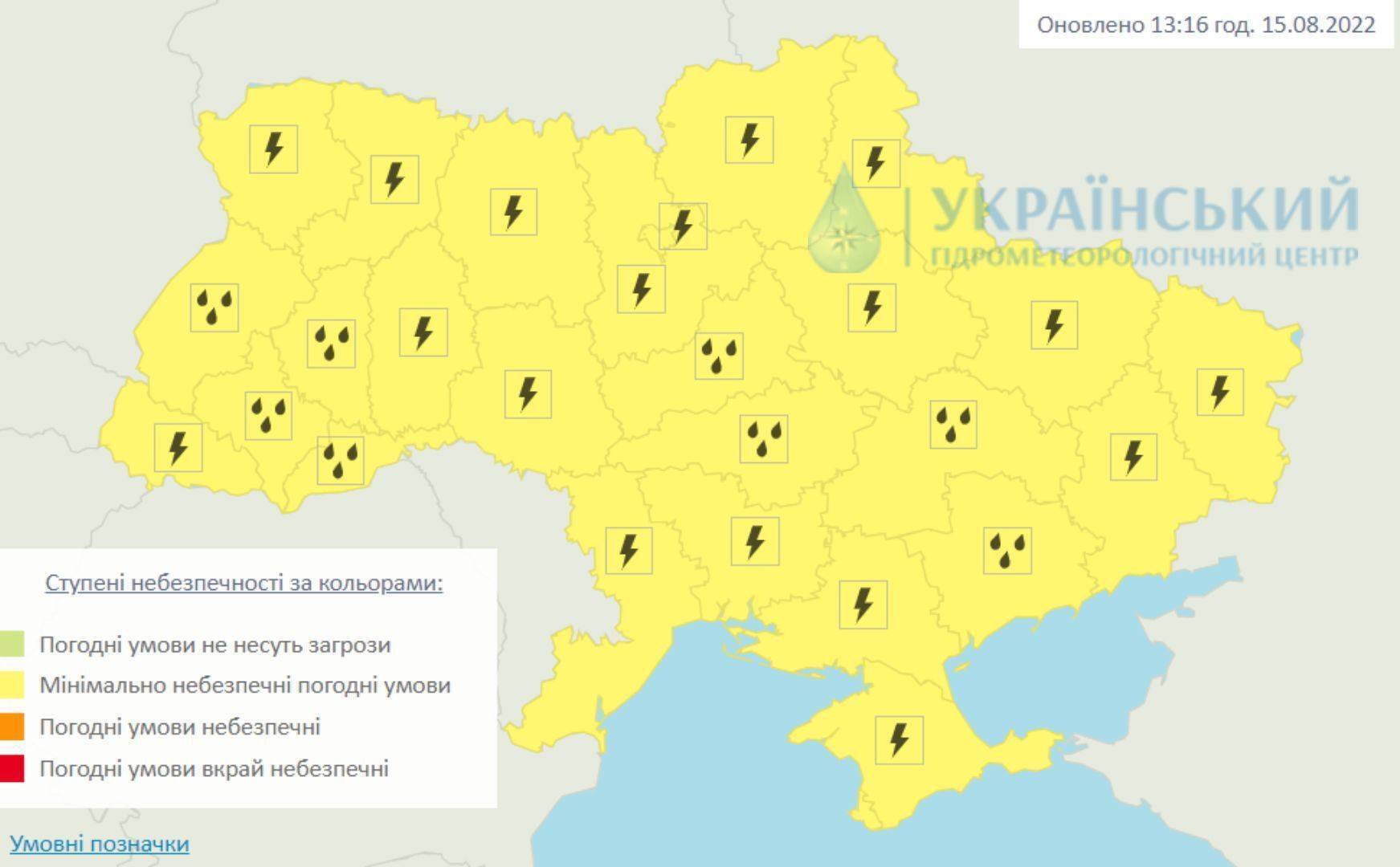 В Україні будуть рясні дощі та грози.