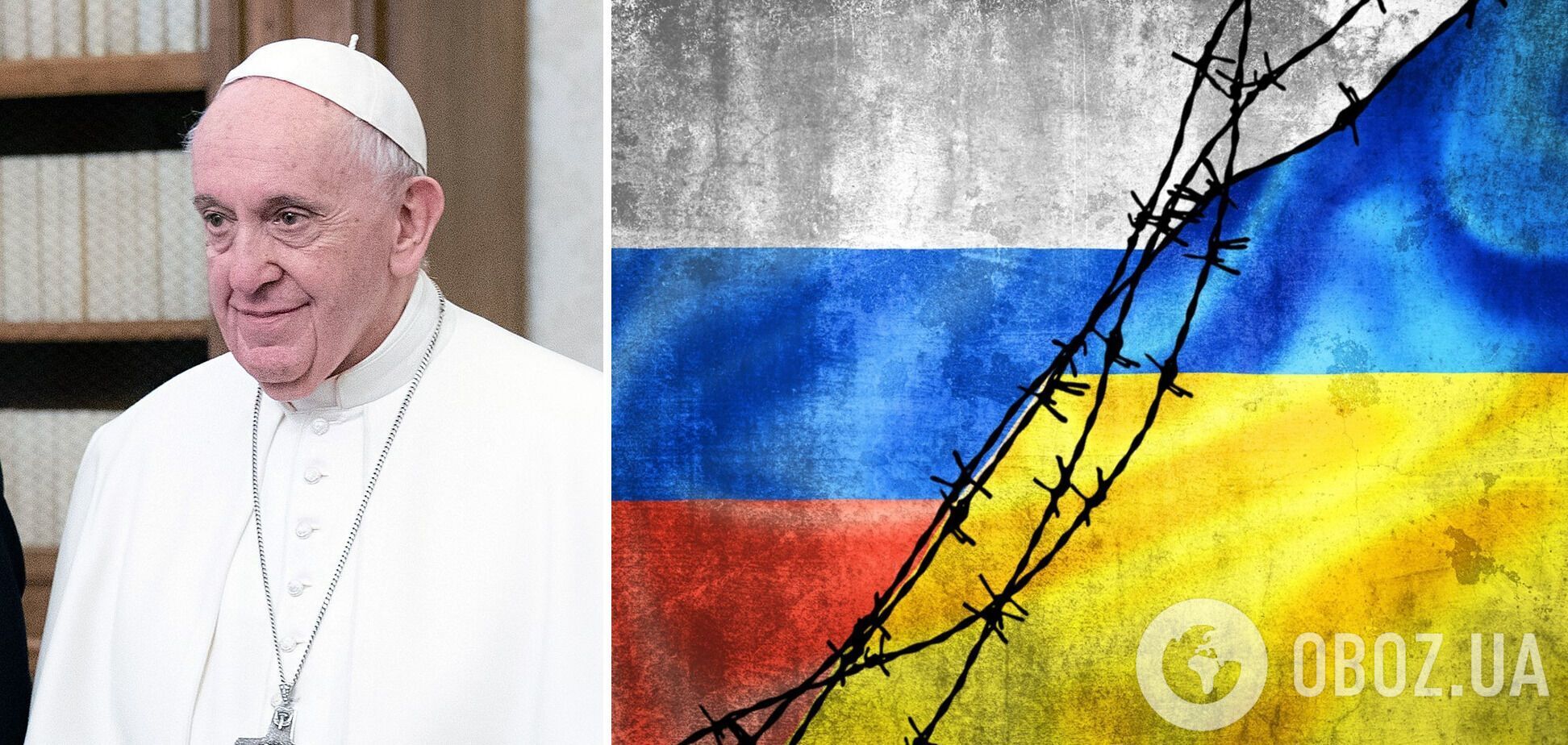 Папа Римский заявил, что война РФ против Украины отвлекает внимание от голода
