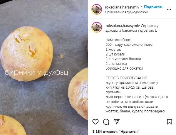 Рецепт сирників у духовці