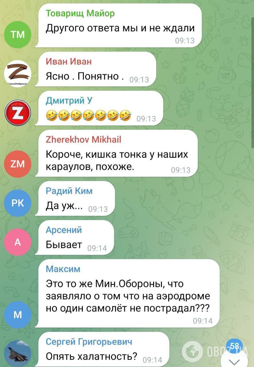 Реакция россиян на заявление Минобороны о взрывах в Джанкое