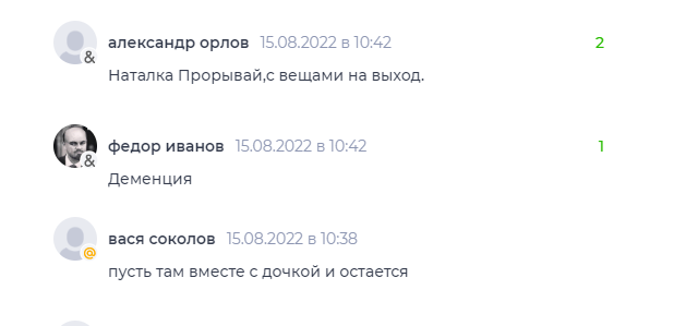 Россияне начали бросаться угрозами "наказать"