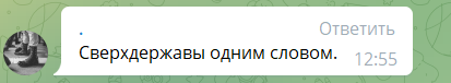 Міністр озвучив список дружніх країн.