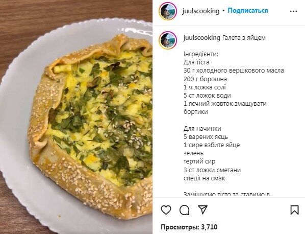 Рецепт соленой галеты с яйцами, сыром и зеленью