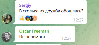 У мережі не оцінили виступ Шойгу.