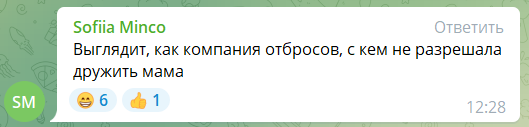 У коментарях написали багато жартів.