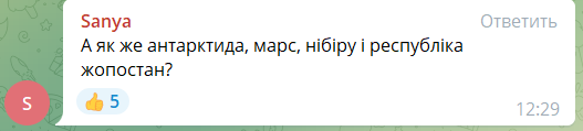 Шойгу став посміховиськом.