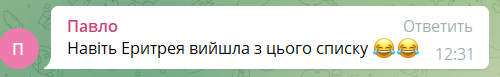 У мережі посміялися з Шойгу.