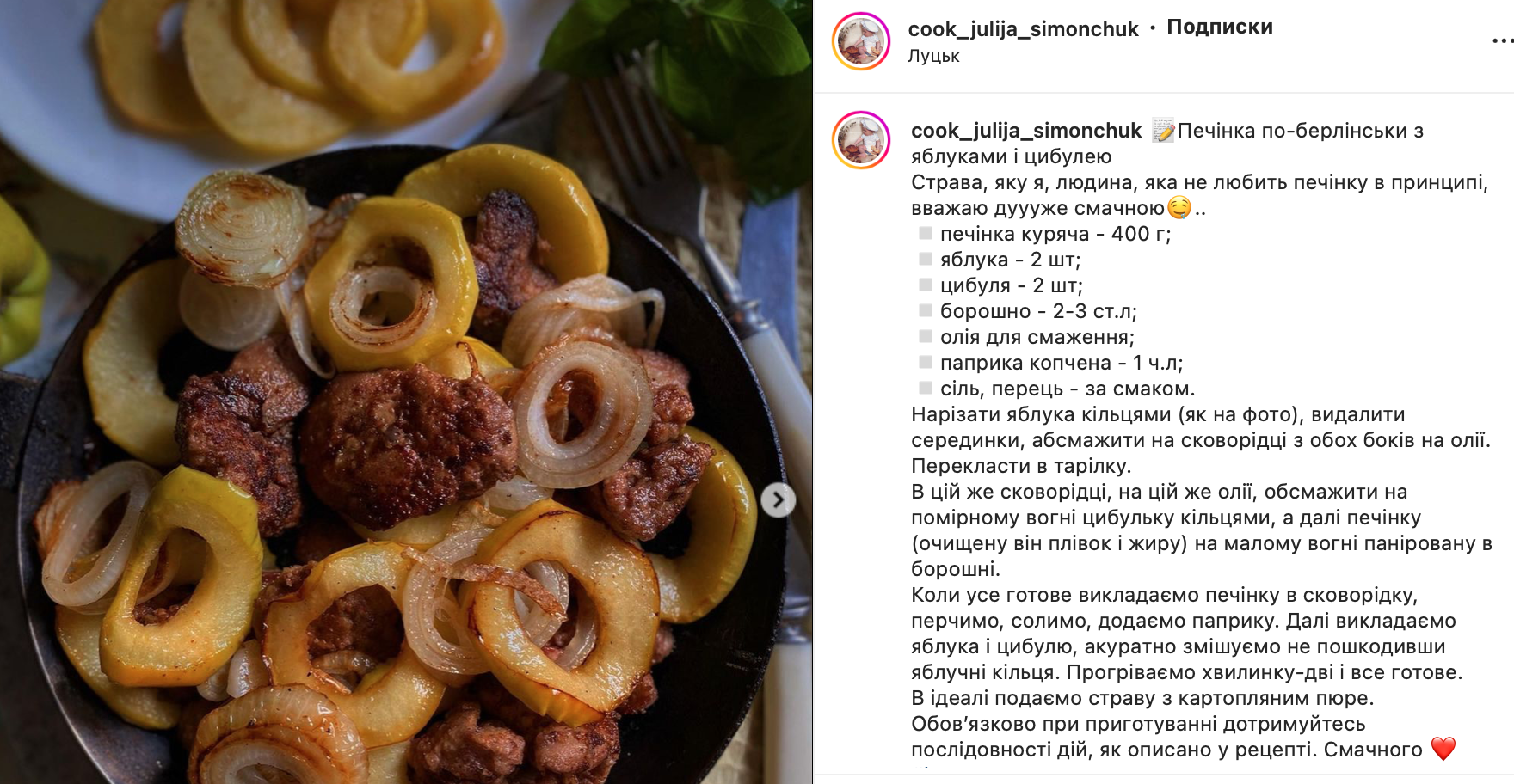 Что добавить в печень, чтобы она не горчила: советы и рецепт | FoodOboz