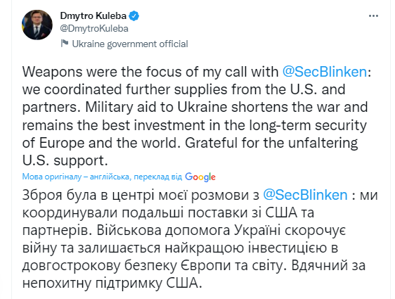 Скриншот сообщения Дмитрия Кулебы в Twitter