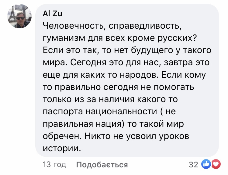 Російська журналістка назвала найбільшу помилку росіян: ми не усвідомлюємо, що для людства нас нема