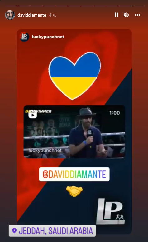 Американський ринг-анонсер українською представив Усика на тренуванні перед реваншем із Джошуа. Відео