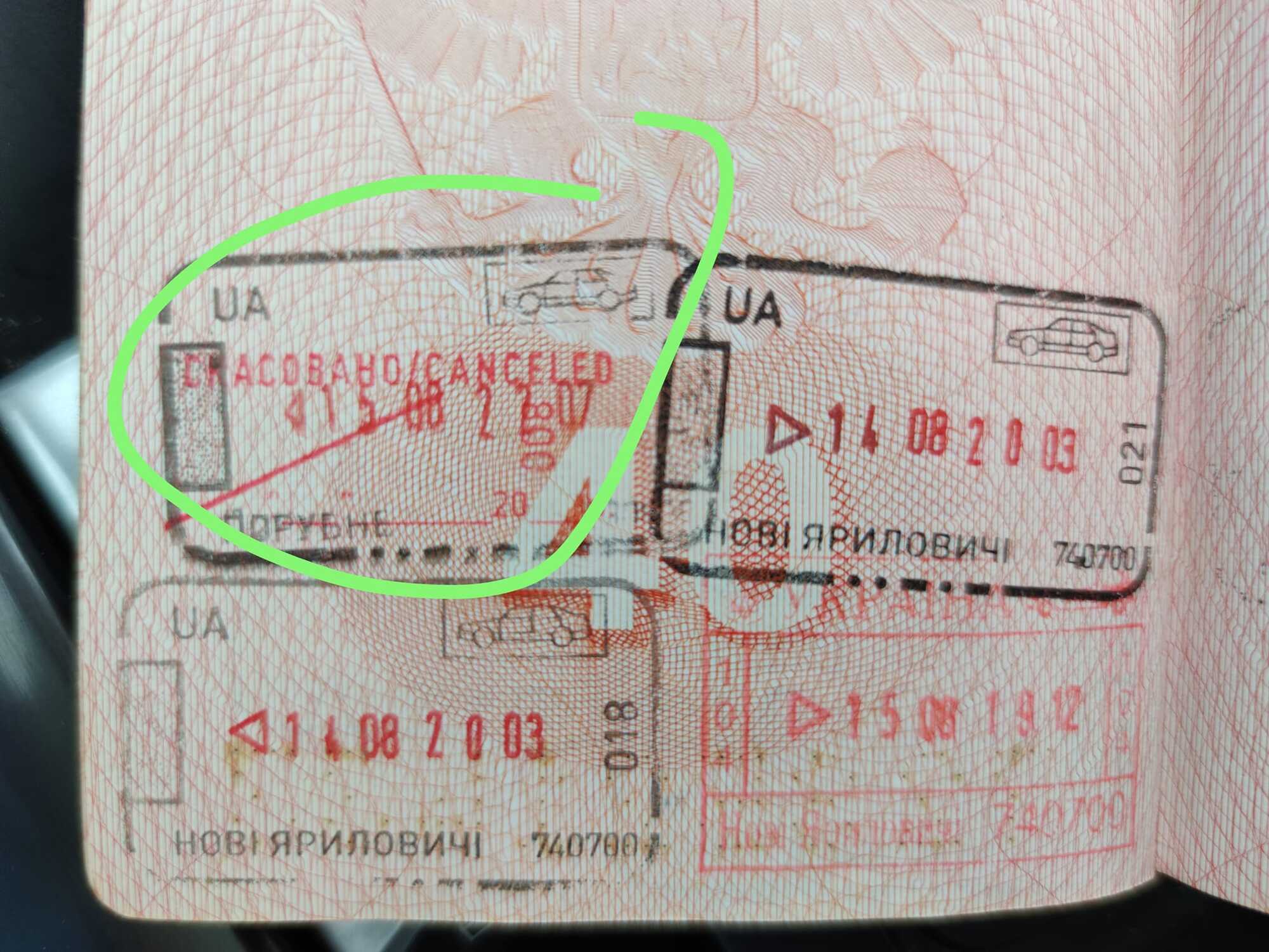 Росіянина з посвідкою на проживання в Україні не пустили в Румунію: у паспорт поставили штамп про корабель. Відео 