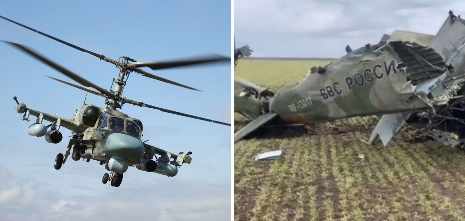 РФ збільшила угруповання вертольотів біля кордонів України