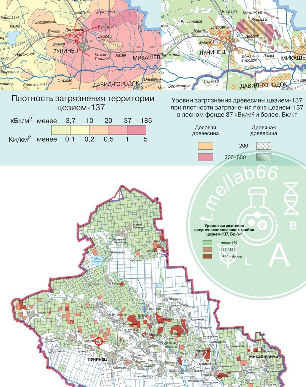 У Білорусі на Лунинецькому аеродромі почали розширювати територію