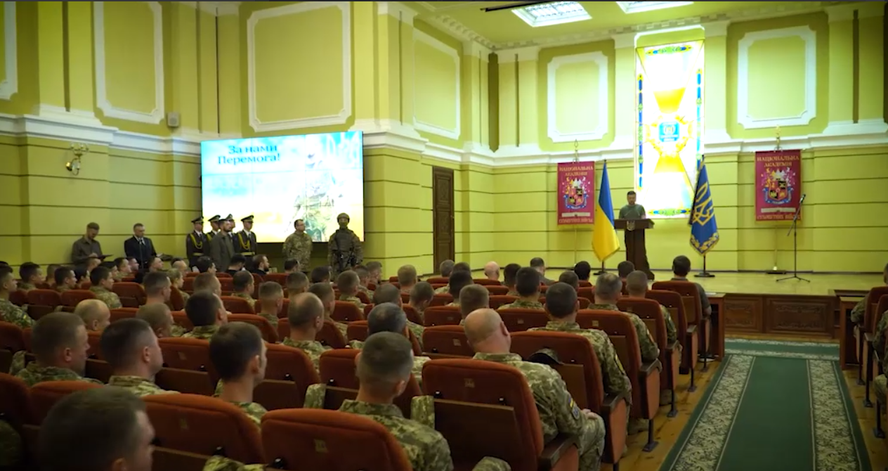 Зеленский выступил во львовской Академии Сухопутных войск