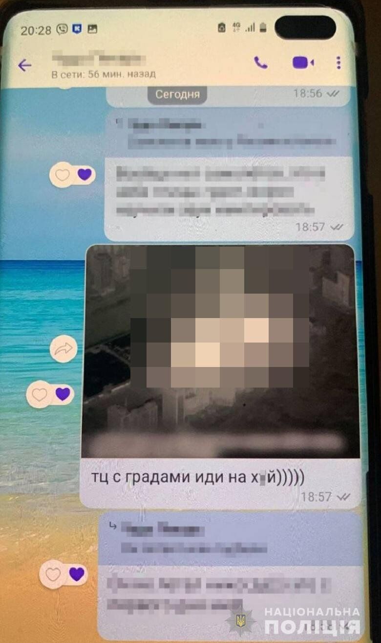 Чоловік виправдовував збройну агресію РФ проти України.